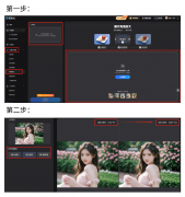 左择【AI图片处置-高清放大】