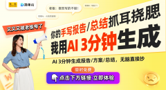 <b>进社会的全体前进取效益提拔</b>